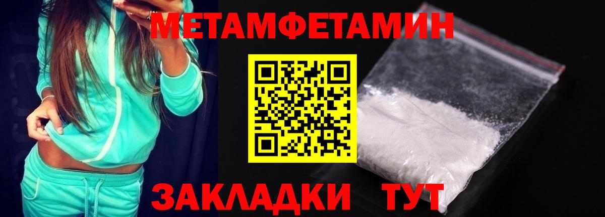 Amphetamine  Вход с VPN  Крымск  Амфетамин Premium 