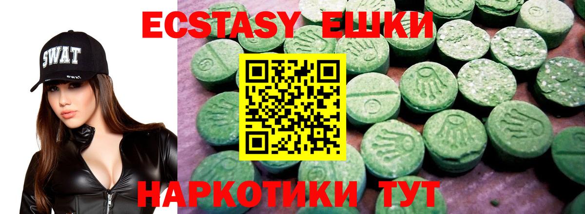 Крымск  Каннабис  Вход с VPN  МЕТАМФЕТАМИН  Меф  Alpha PVP СОЛЬ кристаллы  МЕФ   Наркошоп  MDMA  ГАШ 