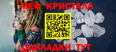 скорость mdpv Шелехов