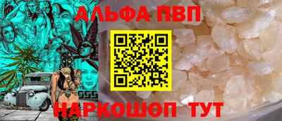 кокаин перу Шебекино