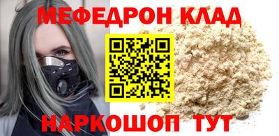 скорость mdpv Шелехов