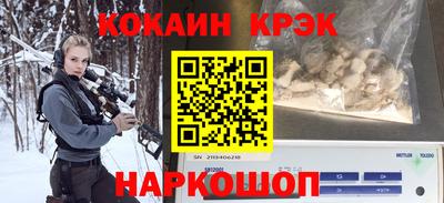 скорость mdpv Шелехов