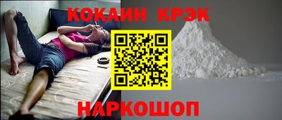 скорость mdpv Шелехов