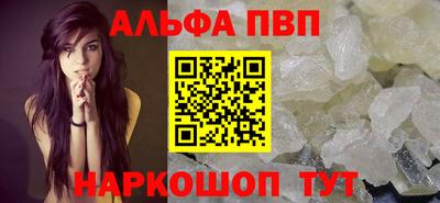 кокаин перу Шебекино