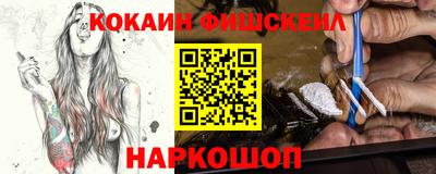 кокаин перу Шебекино