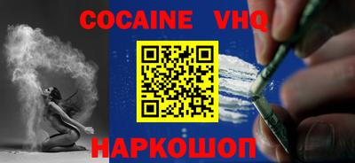 скорость mdpv Шелехов