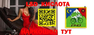 кокаин перу Шебекино