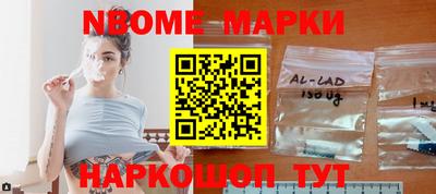 скорость mdpv Шелехов