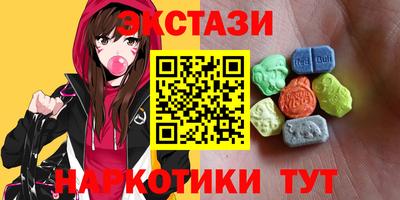 кокаин перу Шебекино
