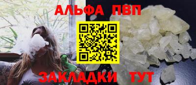 скорость mdpv Шелехов