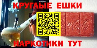 кокаин перу Шебекино