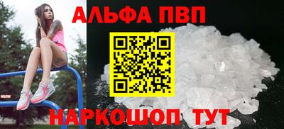 кокаин перу Шебекино