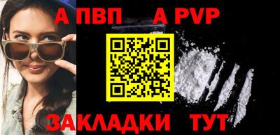spice Ярцево