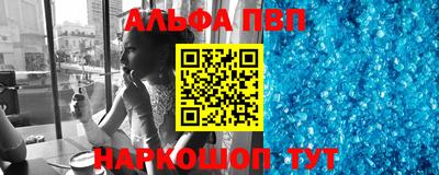 скорость mdpv Шелехов