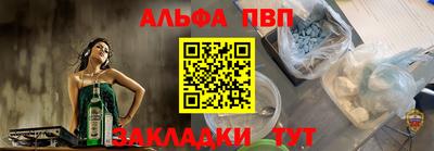 скорость mdpv Шелехов