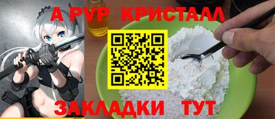 а пвп мука Шахты