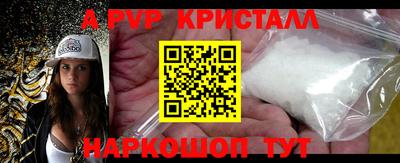 сатива Янаул