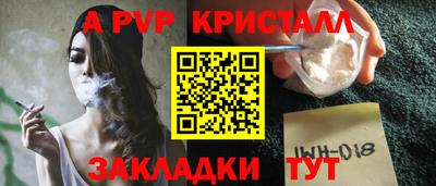а пвп мука Шахты