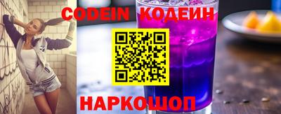 кокаин перу Шебекино
