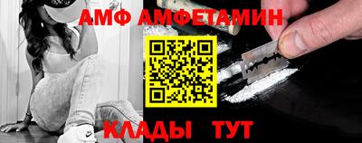 скорость mdpv Шелехов