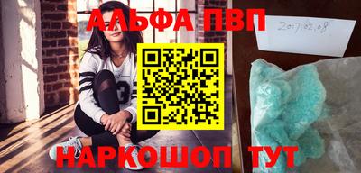 а пвп мука Шахты