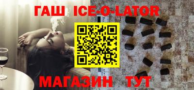 кокаин перу Шебекино