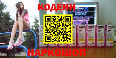 кокаин перу Шебекино