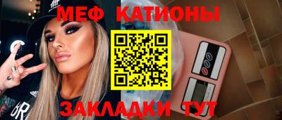 а пвп мука Шахты