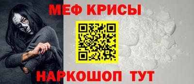 а пвп мука Шахты
