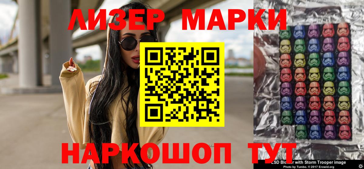 LSD-25 экстази  LSD-25 экстази ecstasy  Крымск  Вход с VPN  Лсд 25 экстази кислота 