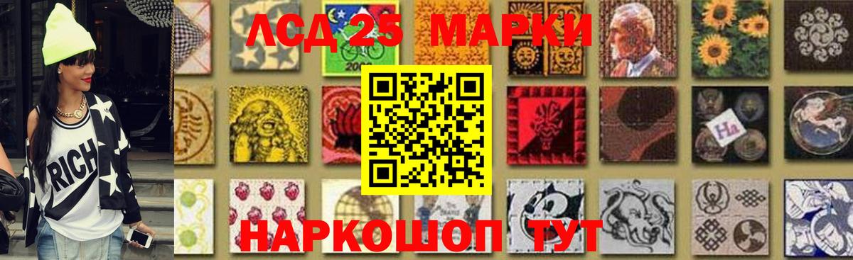 ЛСД экстази кислота Крымск