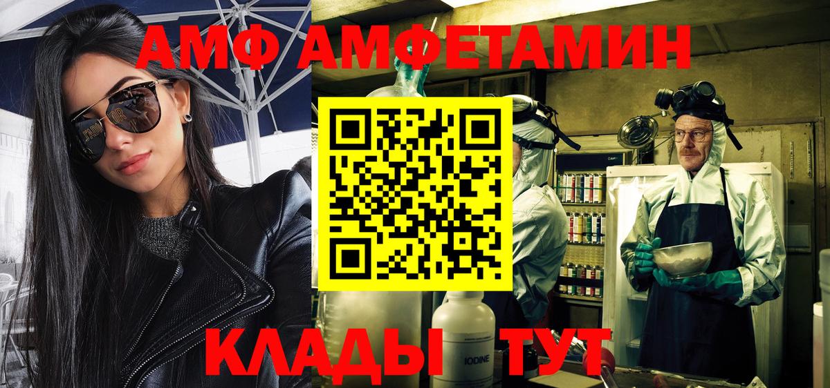 Метамфетамин Декстрометамфетамин 99.9% Крымск