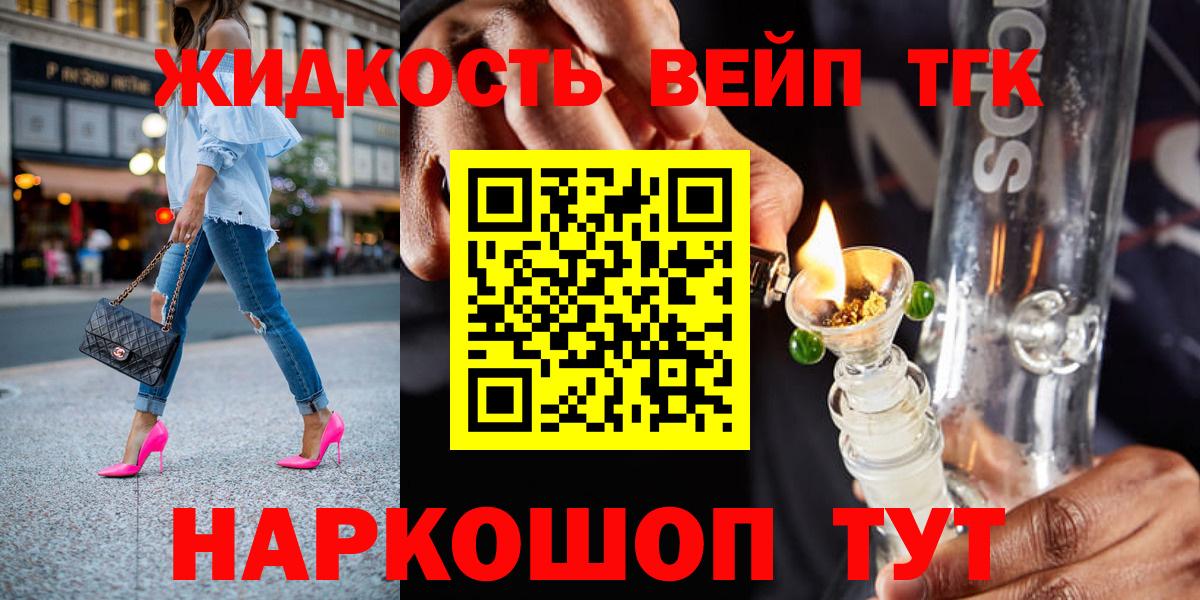 Крымск  Дистиллят ТГК концентрат  ТГК Wax  Вход с VPN 