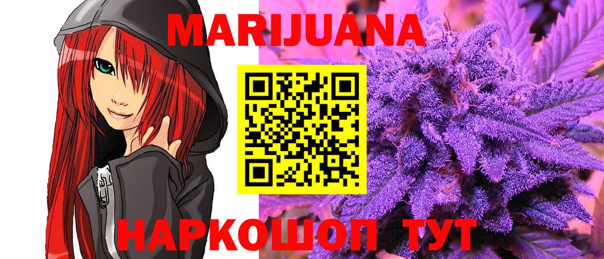 Конопля гибрид Крымск